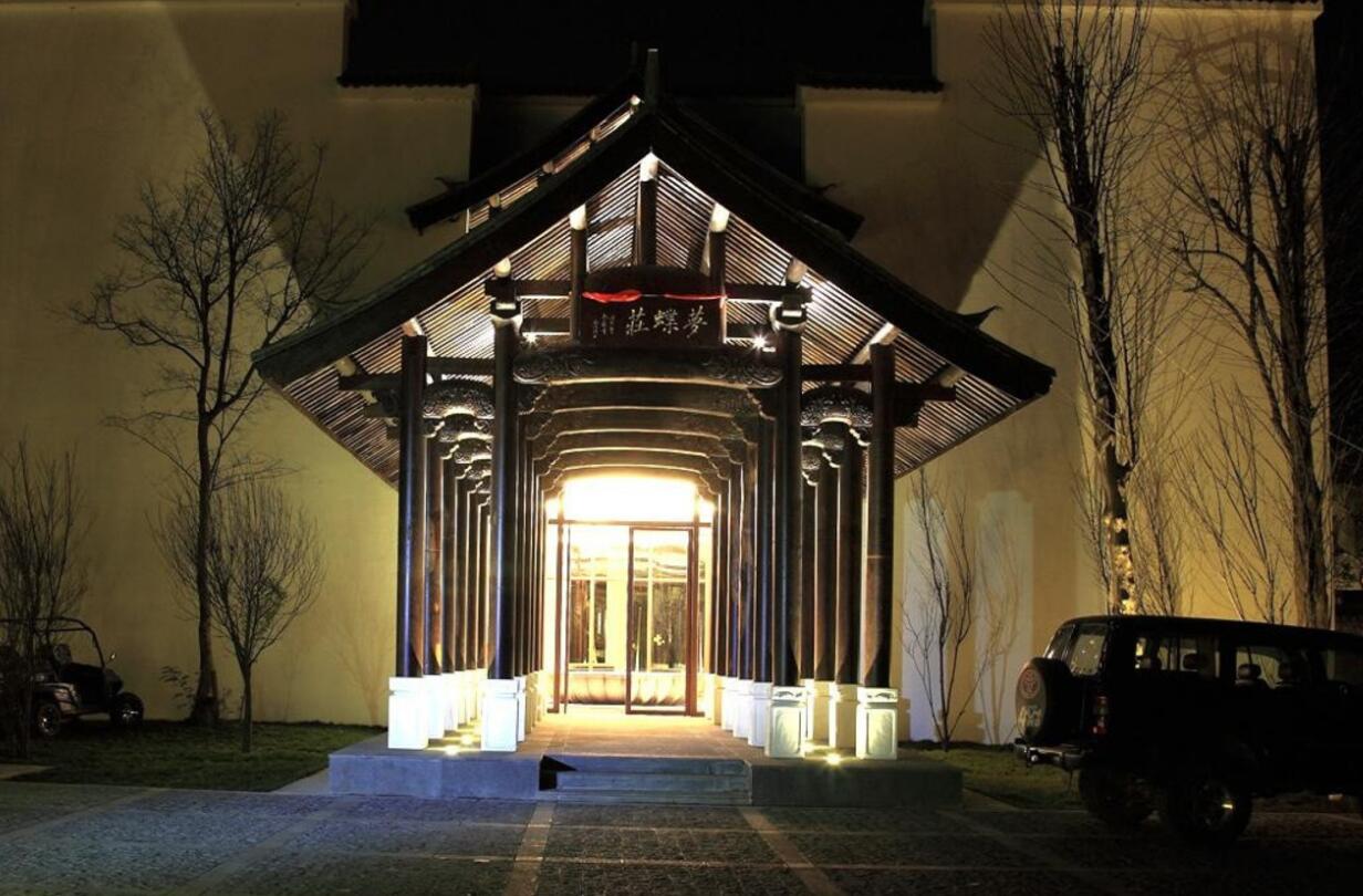 美麗相約·大理夢(mèng)蝶莊酒店