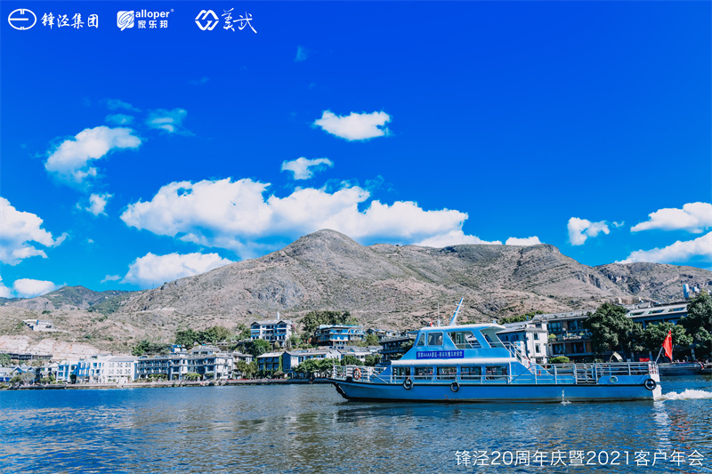 大理會(huì)議旅游團(tuán)建活動(dòng)暨大理蒼山故事莊園篝火晚會(huì)